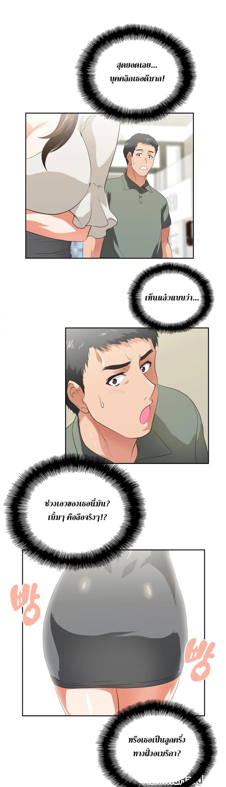 page-42