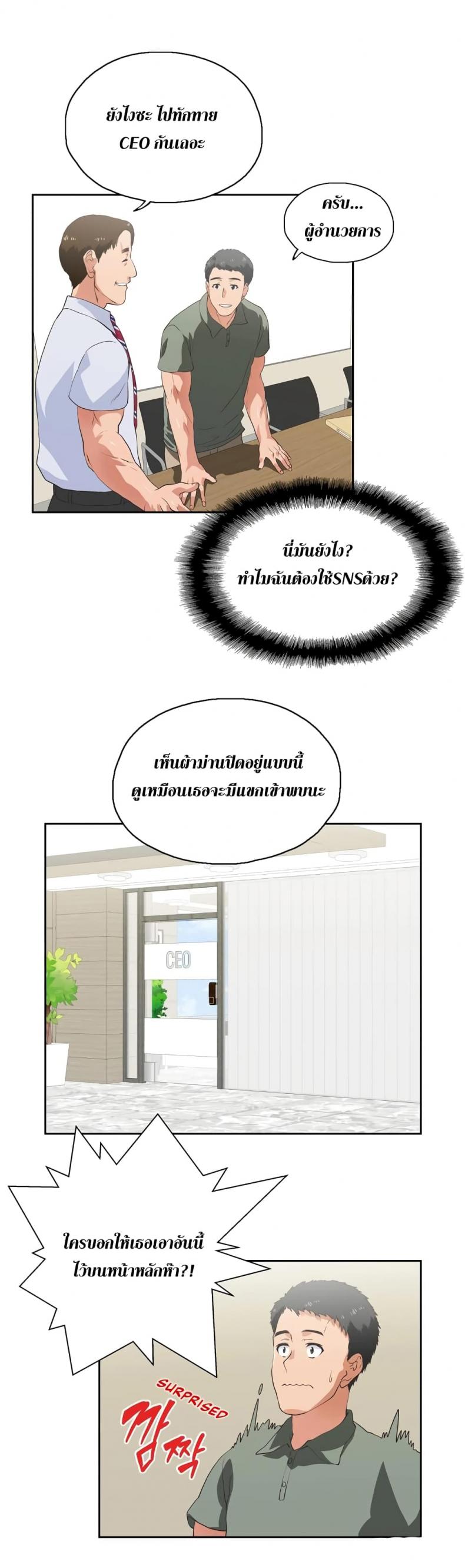 page-38
