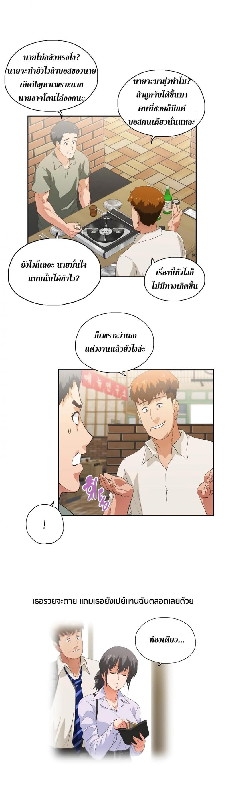 page-18