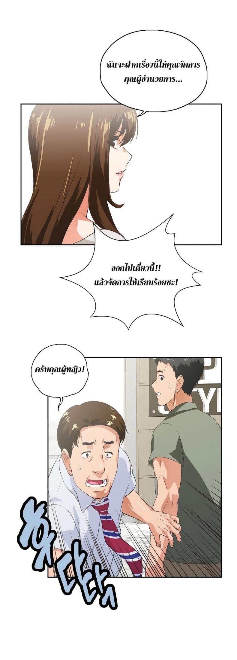 page-41