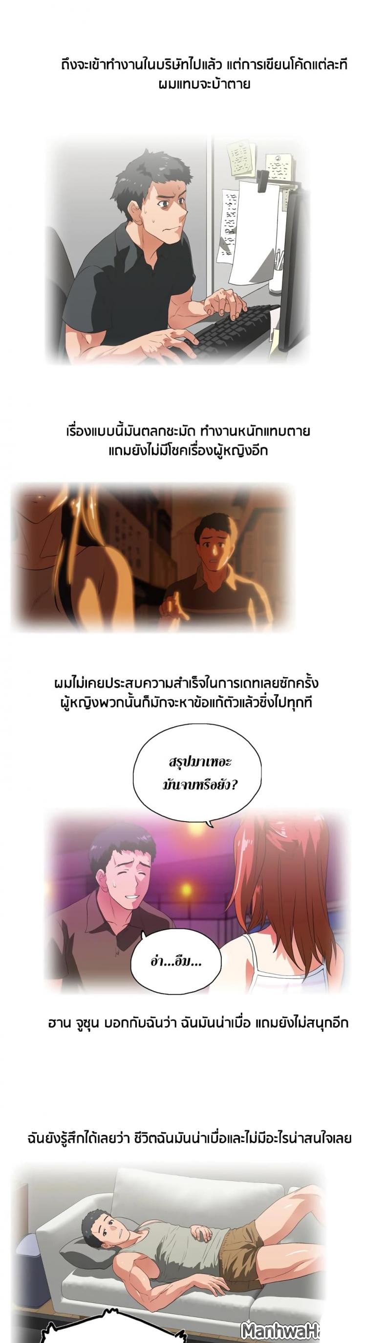 page-16