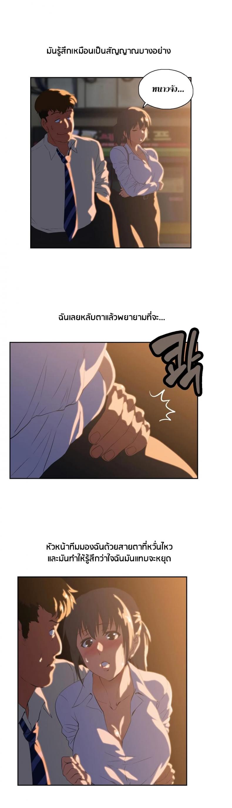 page-9