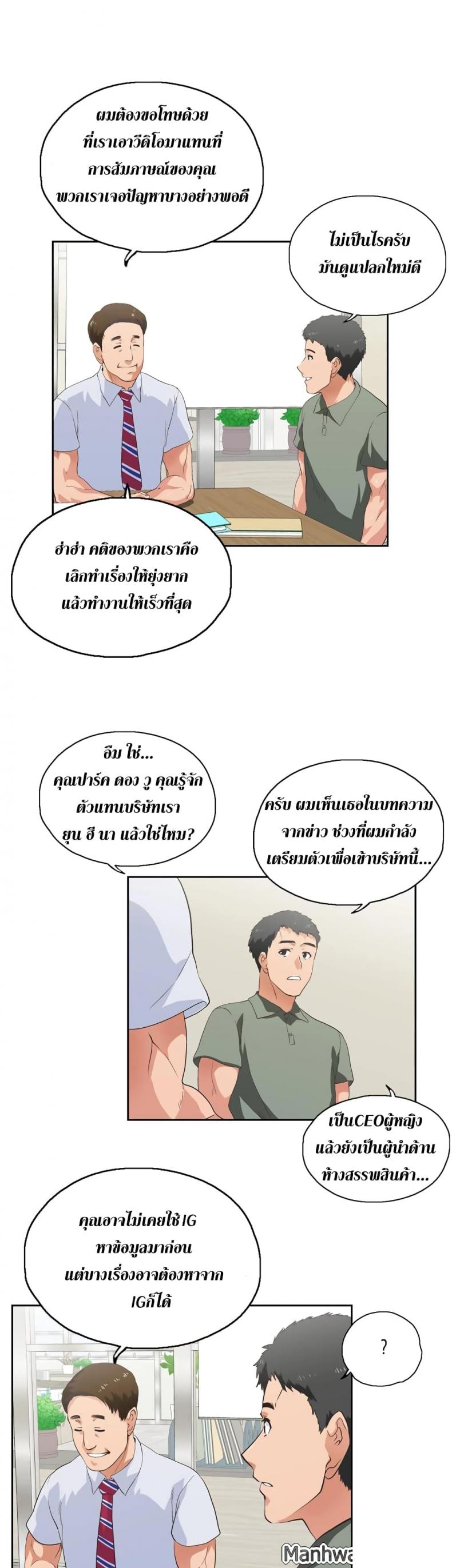 page-36