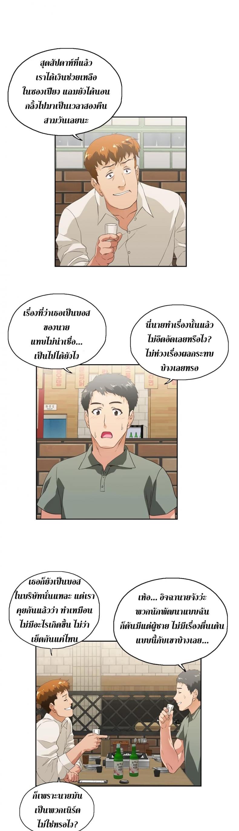 page-13
