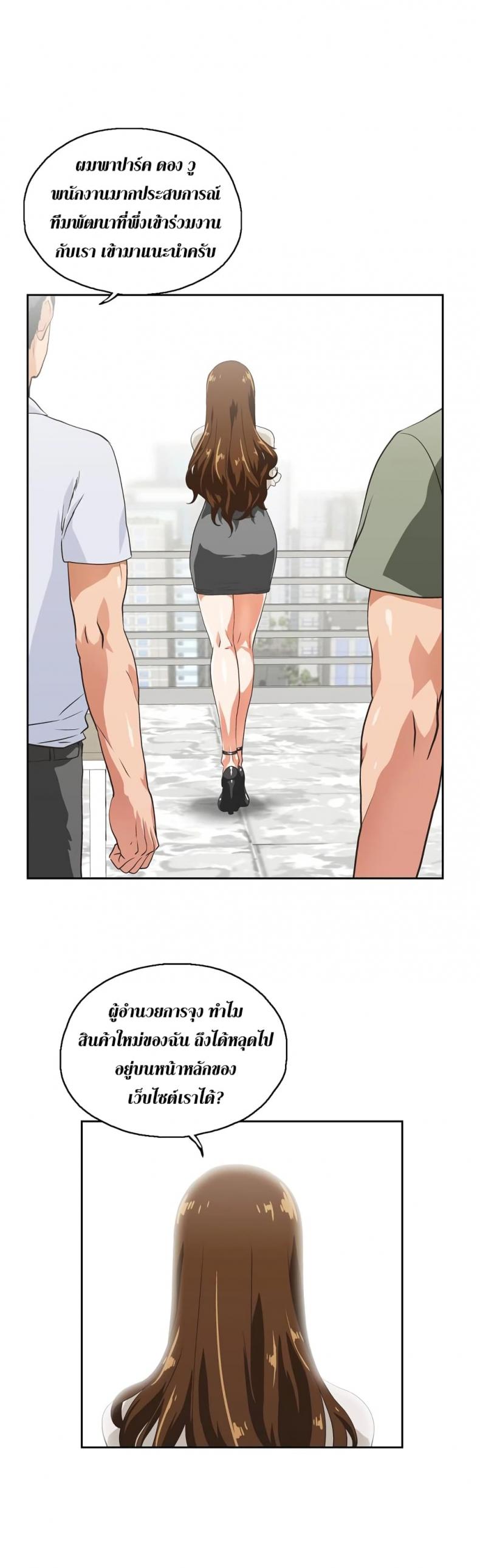 page-40