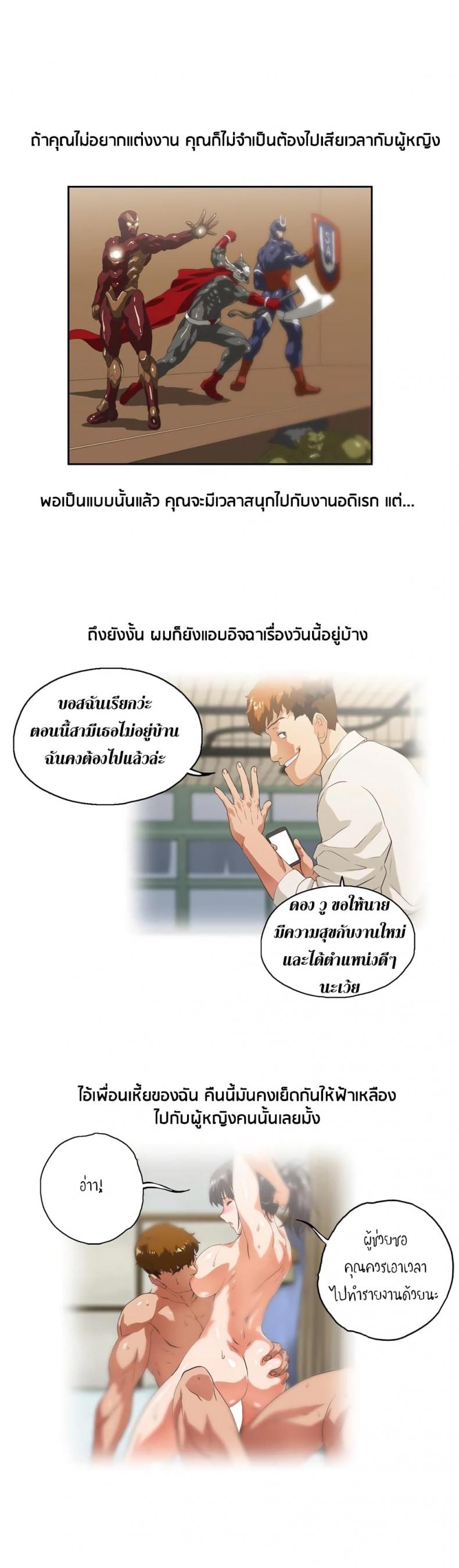 page-25