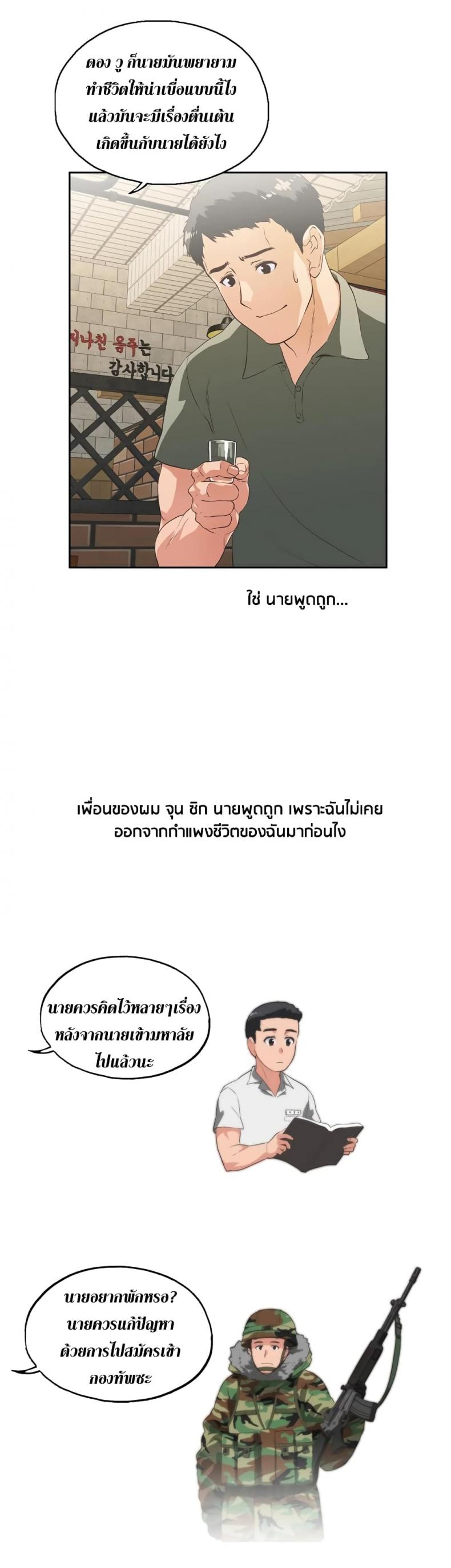page-14