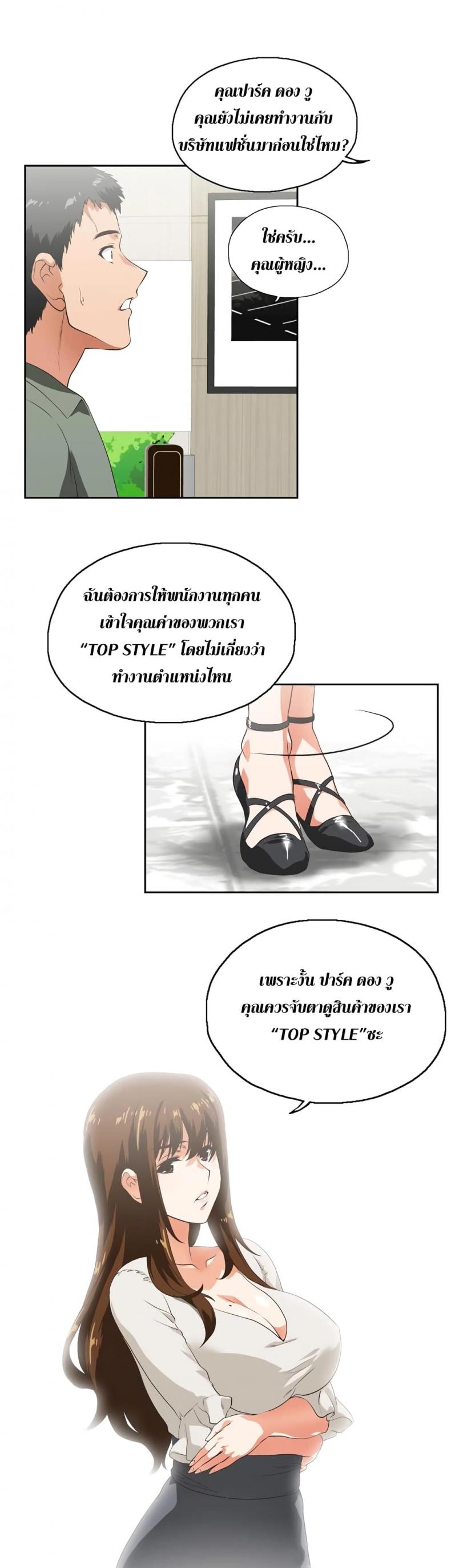 page-43