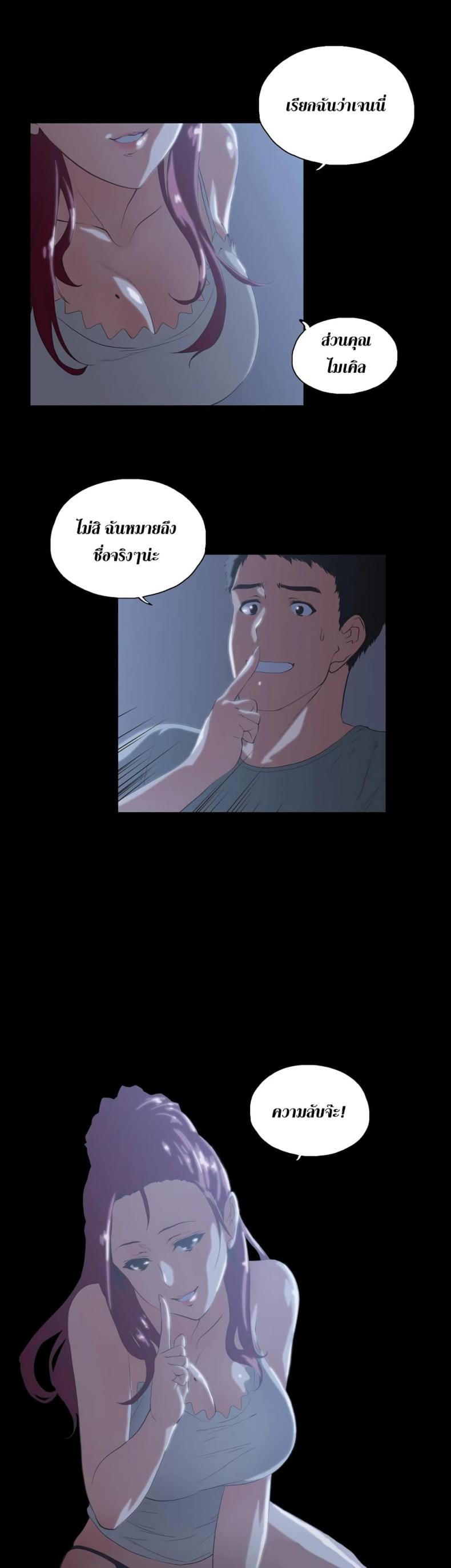 page-28