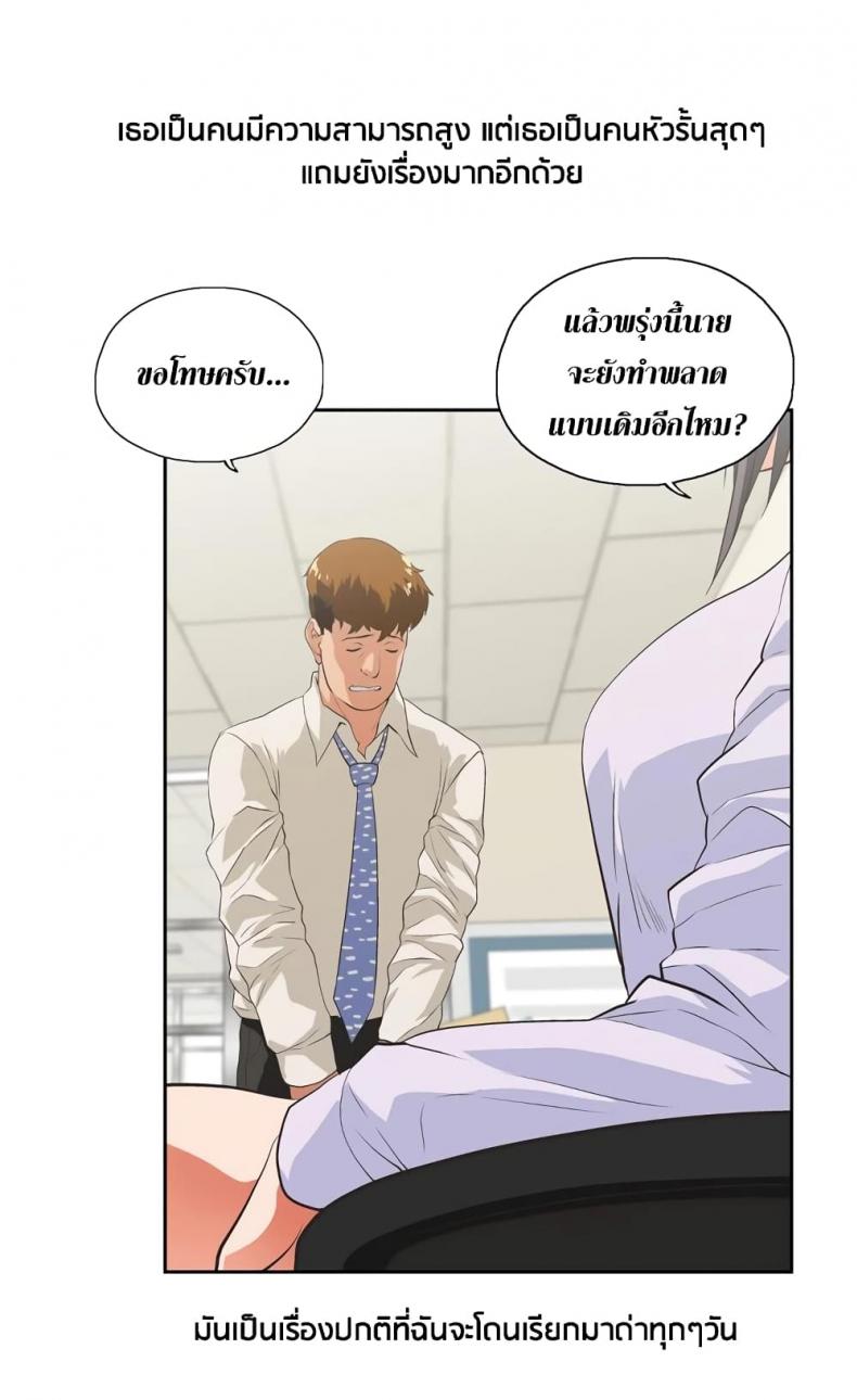 page-4