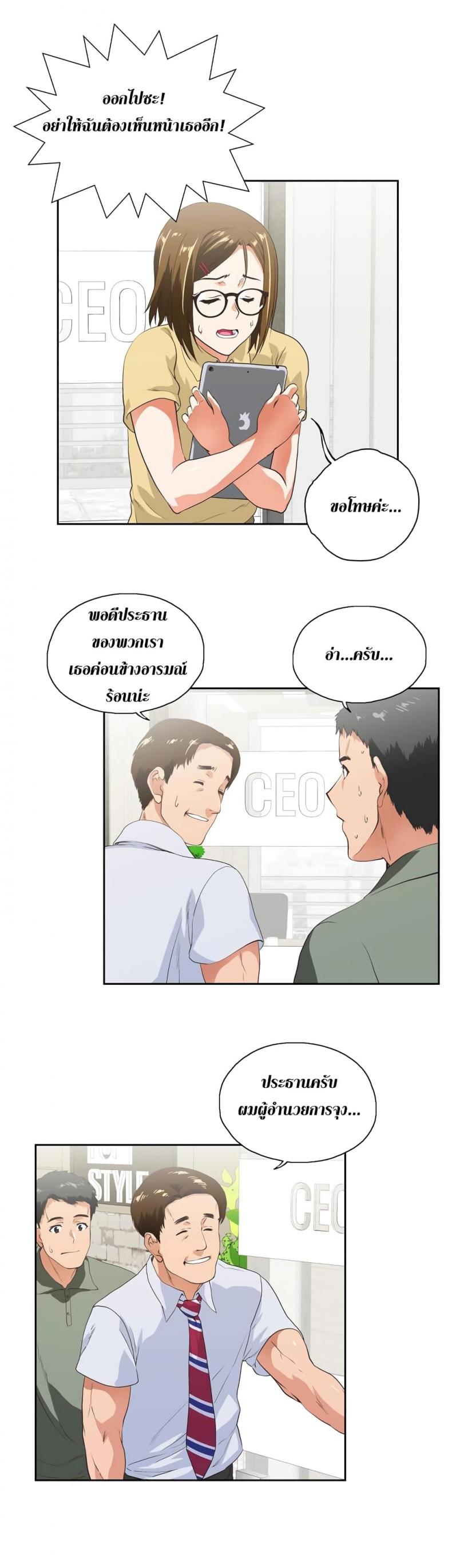 page-39