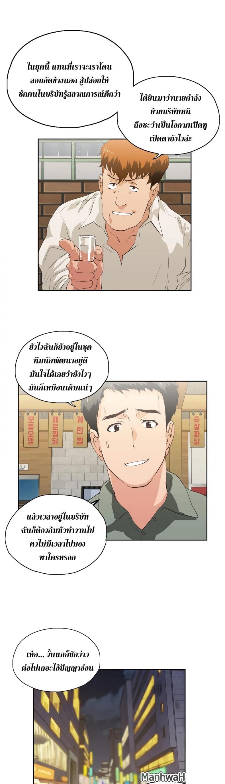 page-21