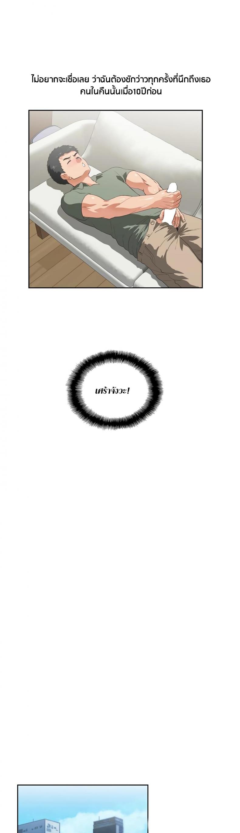 page-33