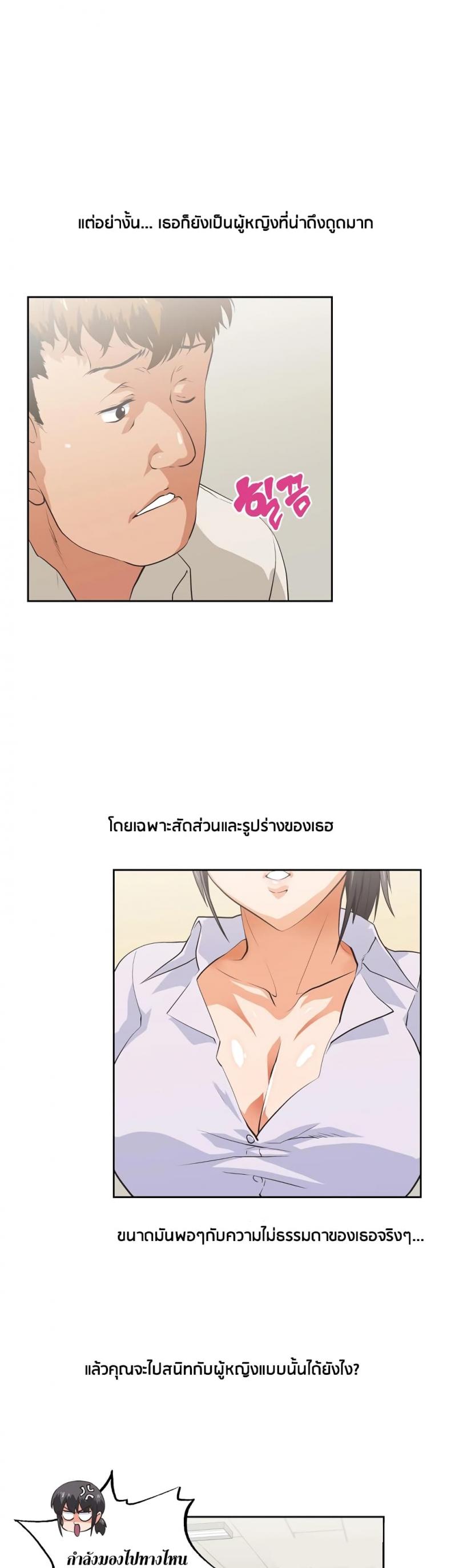 page-5