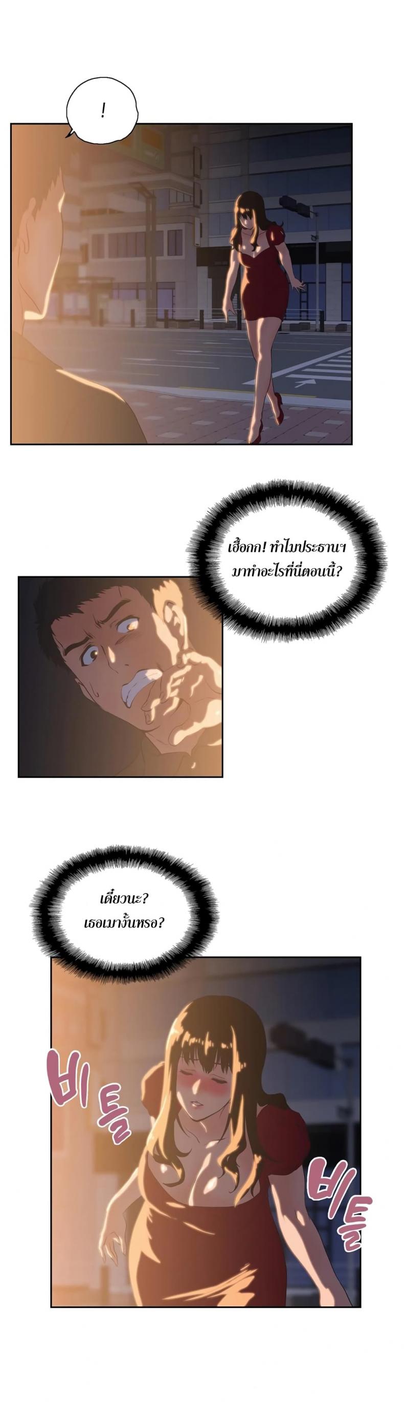 page-24