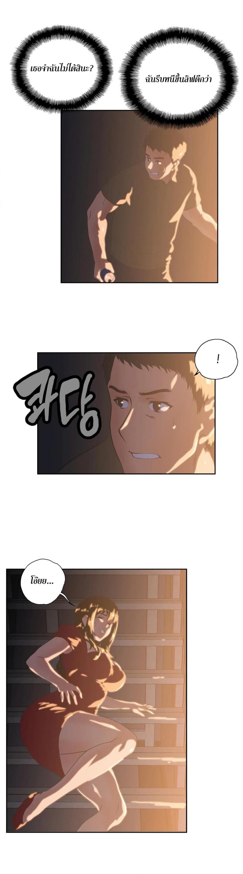 page-26