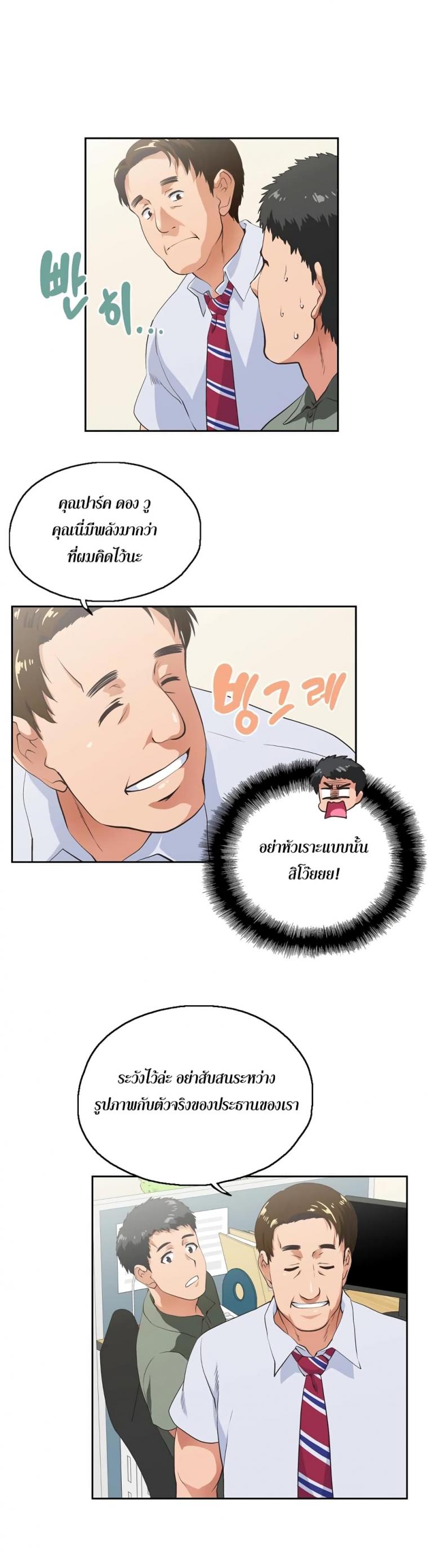 page-18