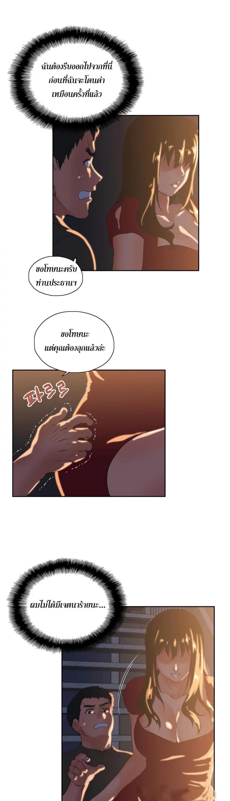 page-29
