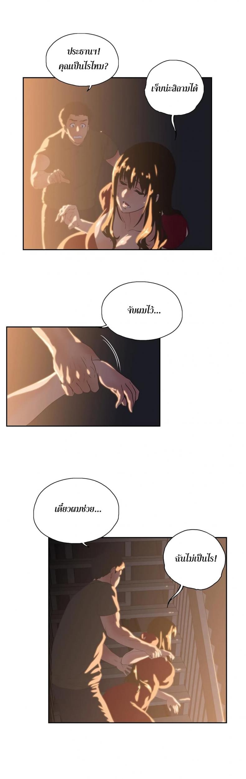 page-27