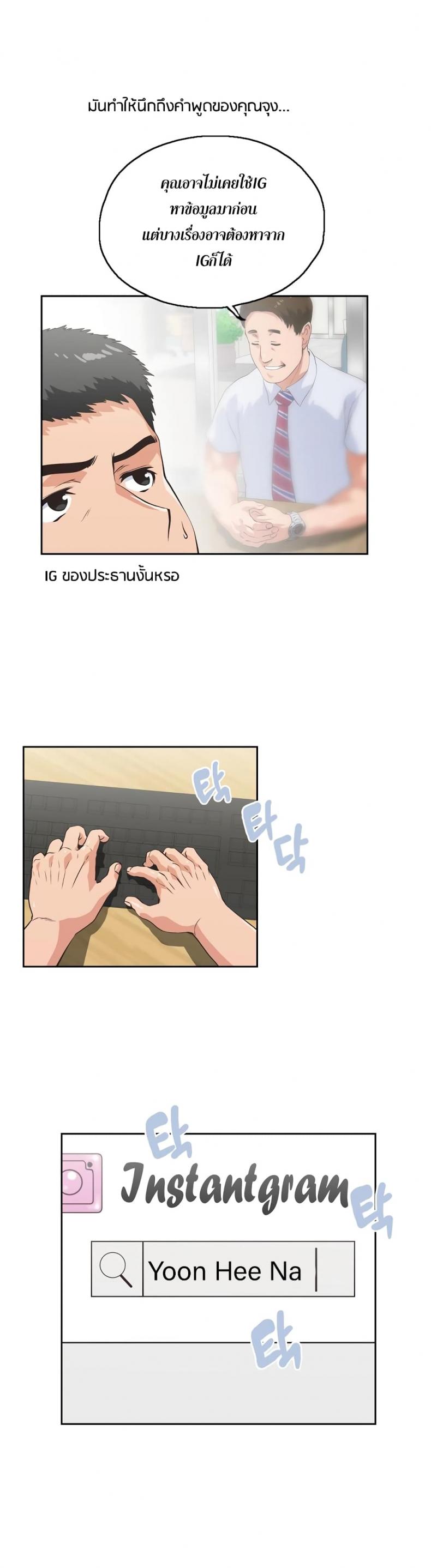 page-12