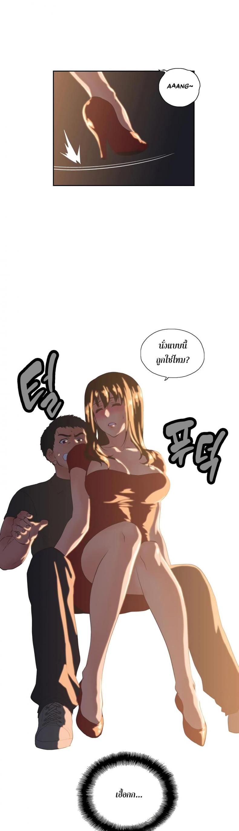page-31