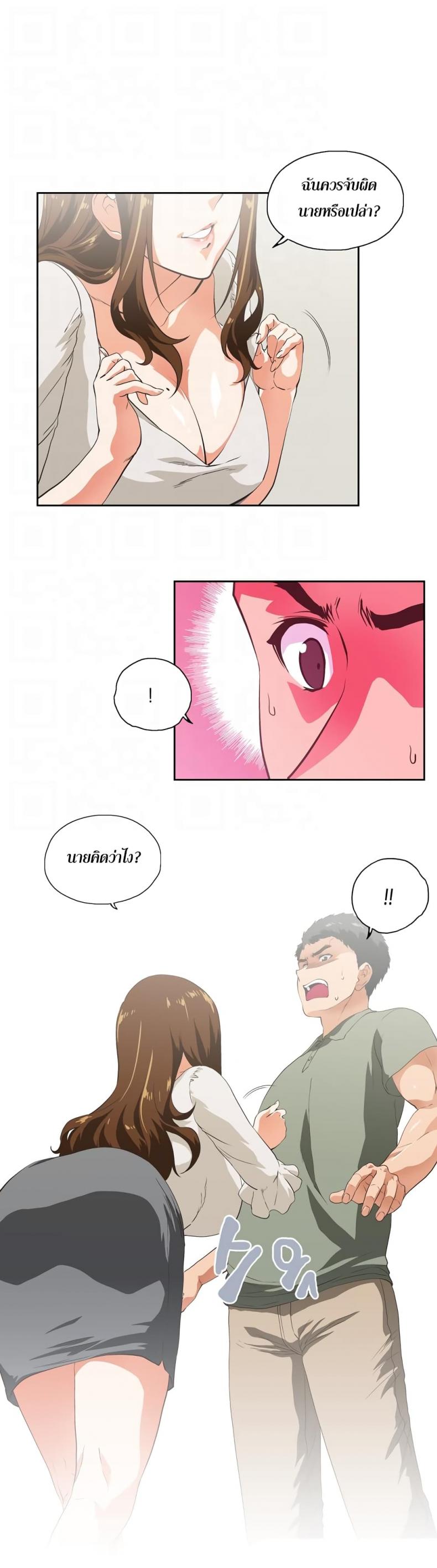 page-6
