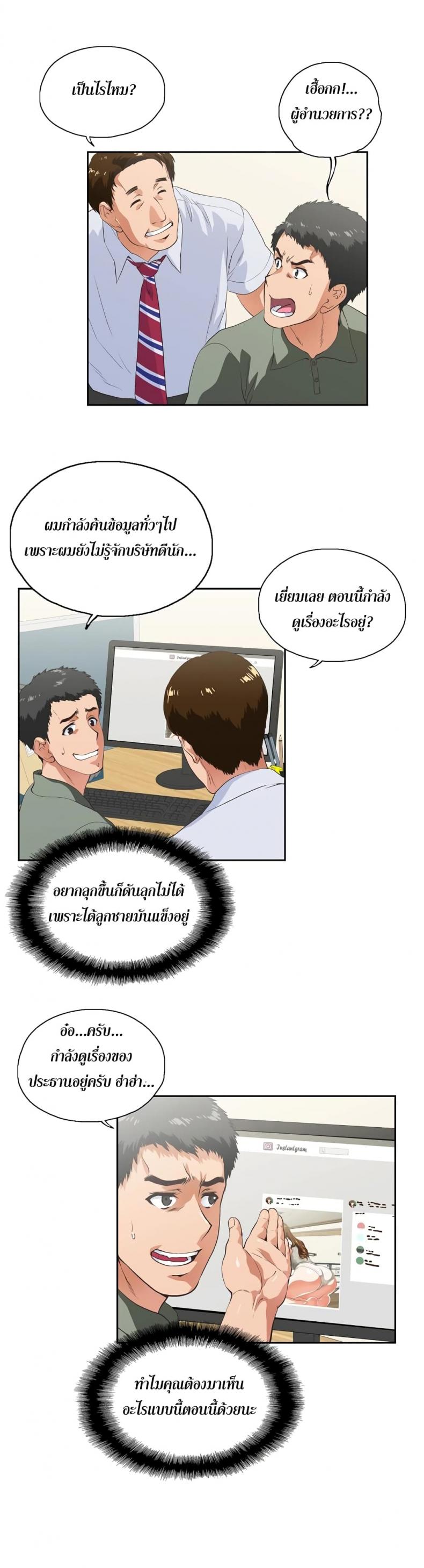 page-17