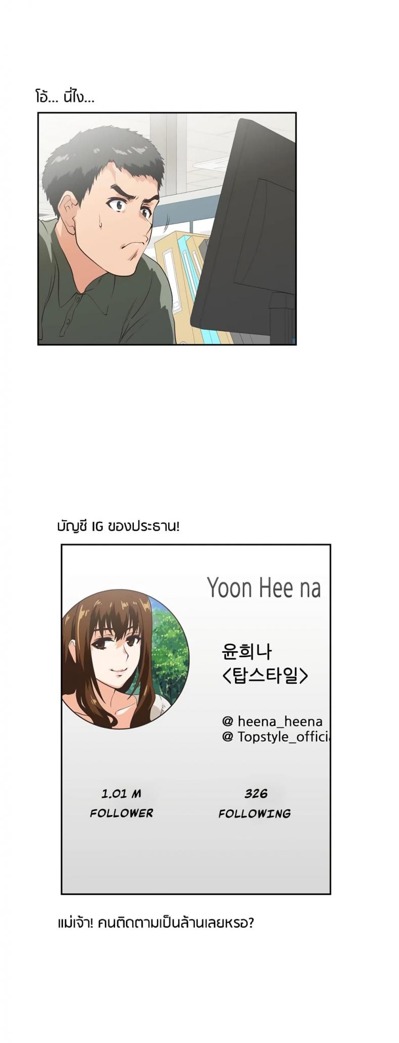page-13