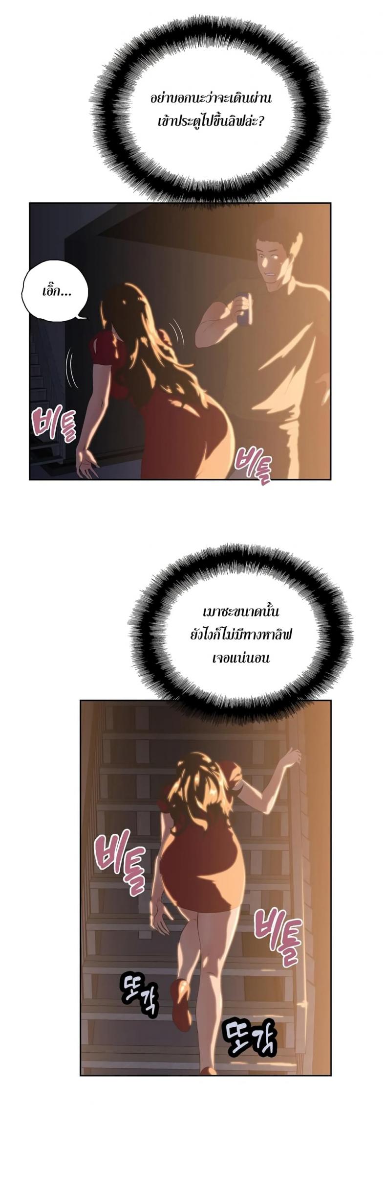 page-25