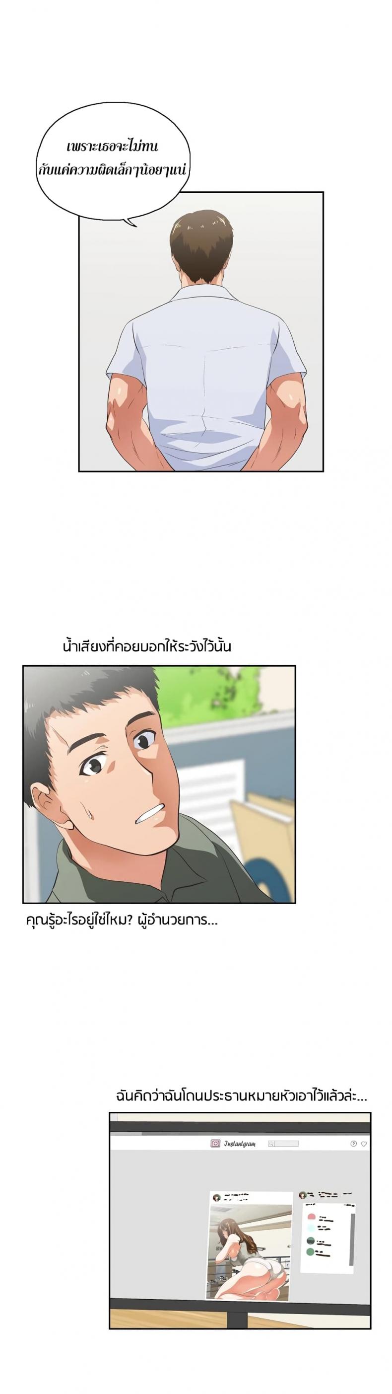 page-19