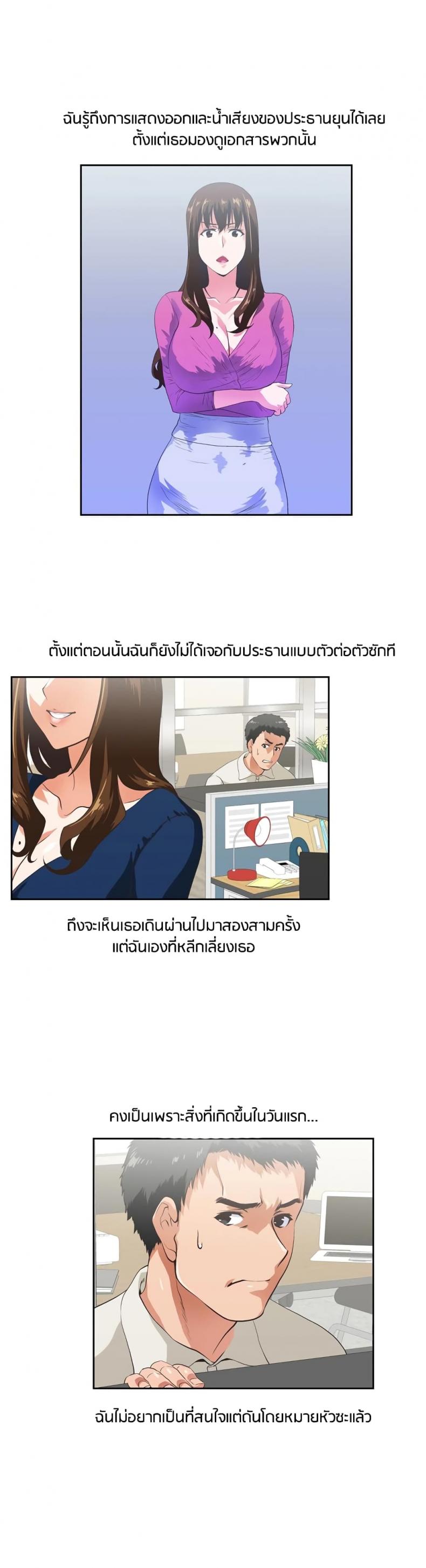 page-22