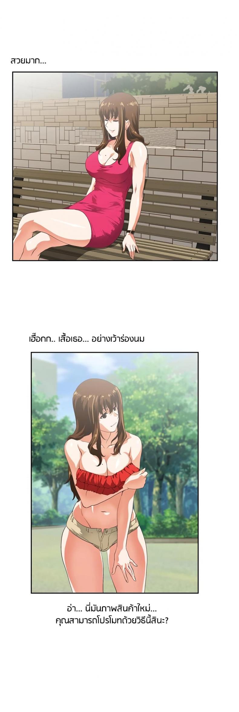 page-14