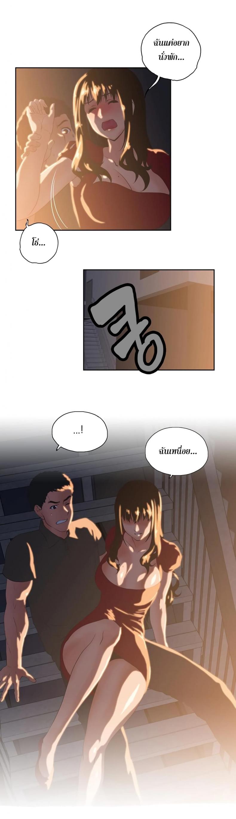 page-28