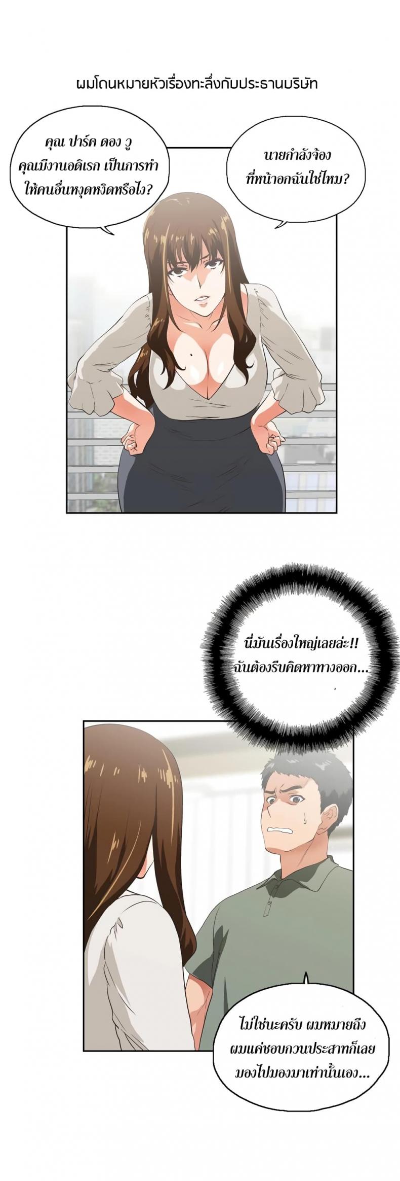 page-4