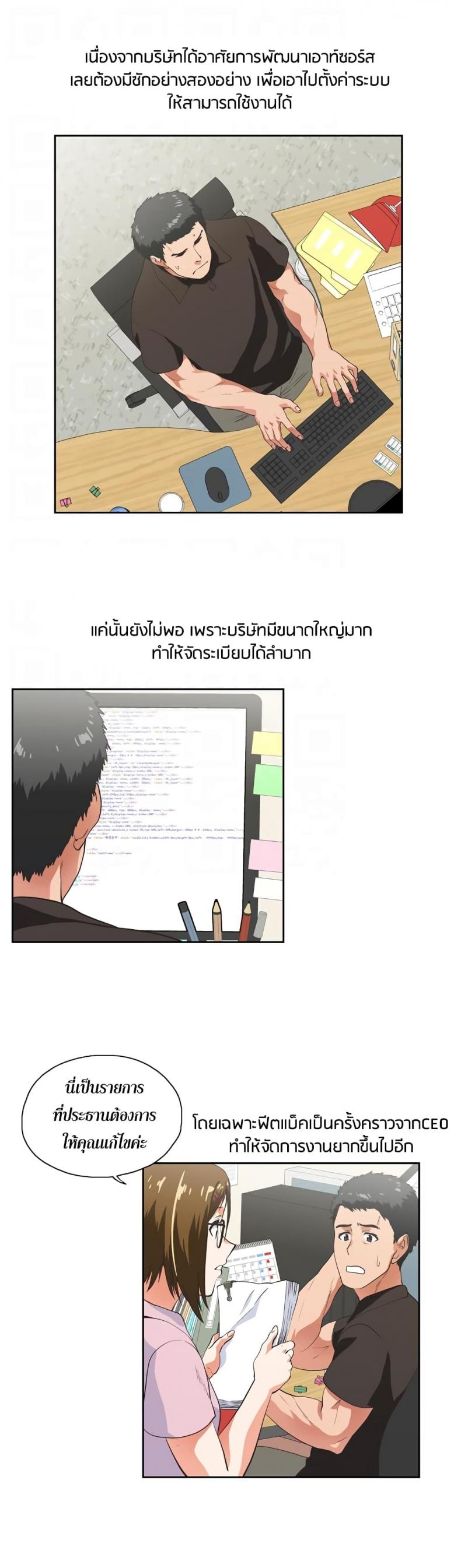 page-21