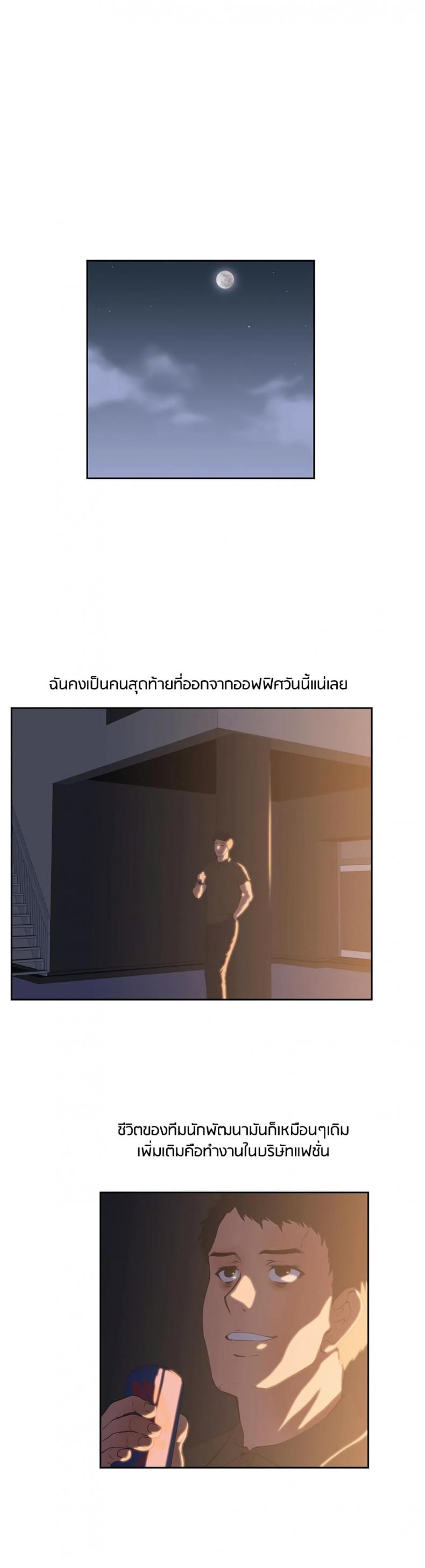 page-23
