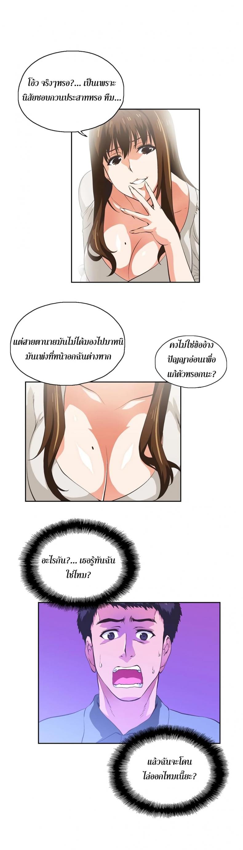 page-5