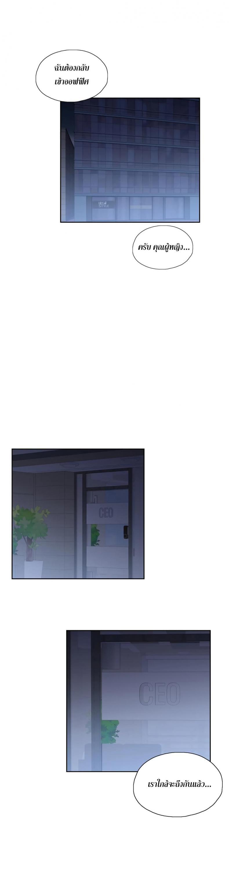 page-24
