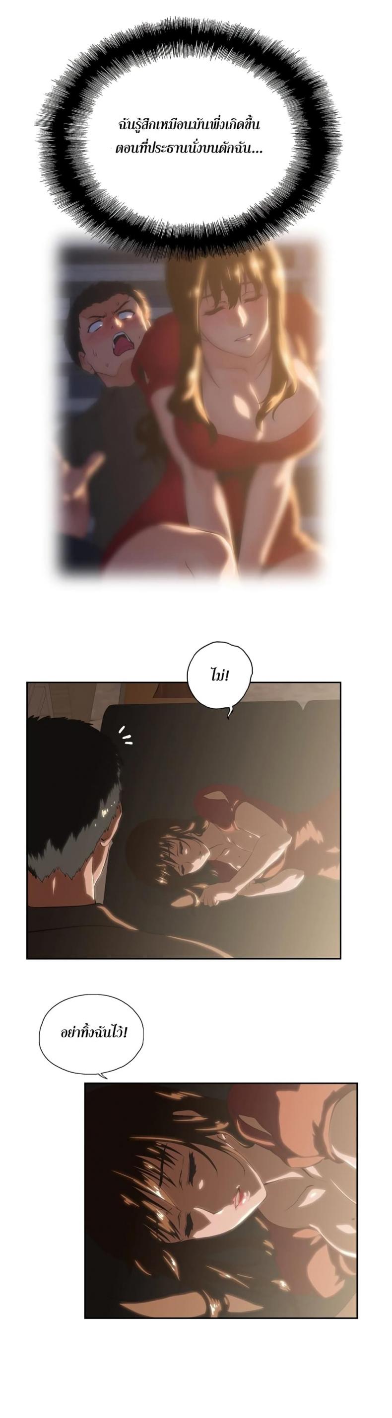 page-26