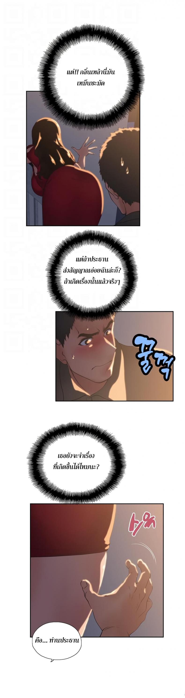 page-11
