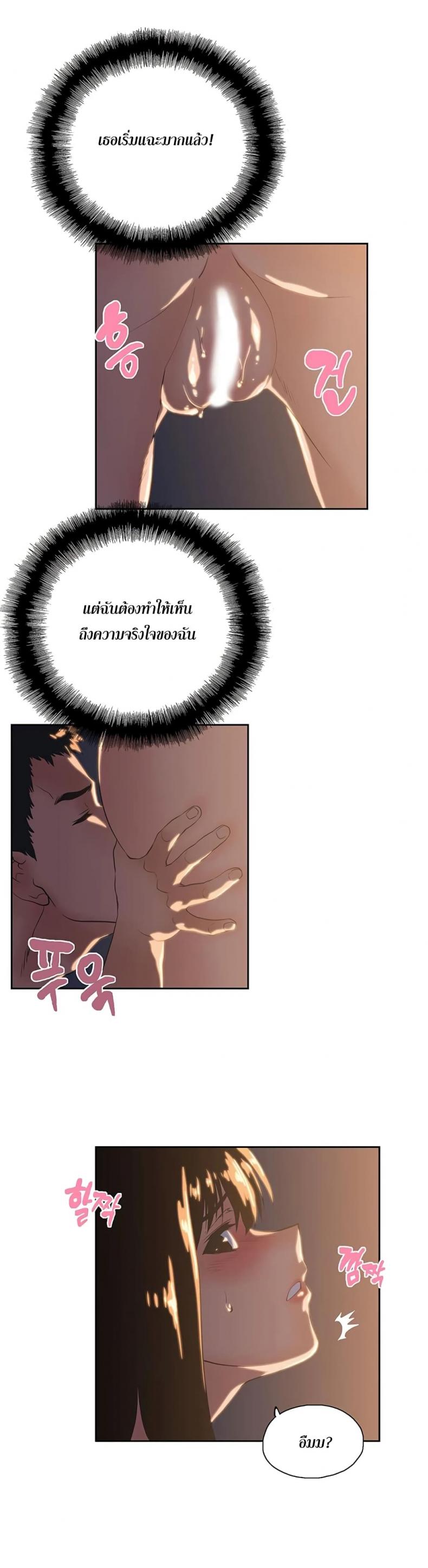 page-18