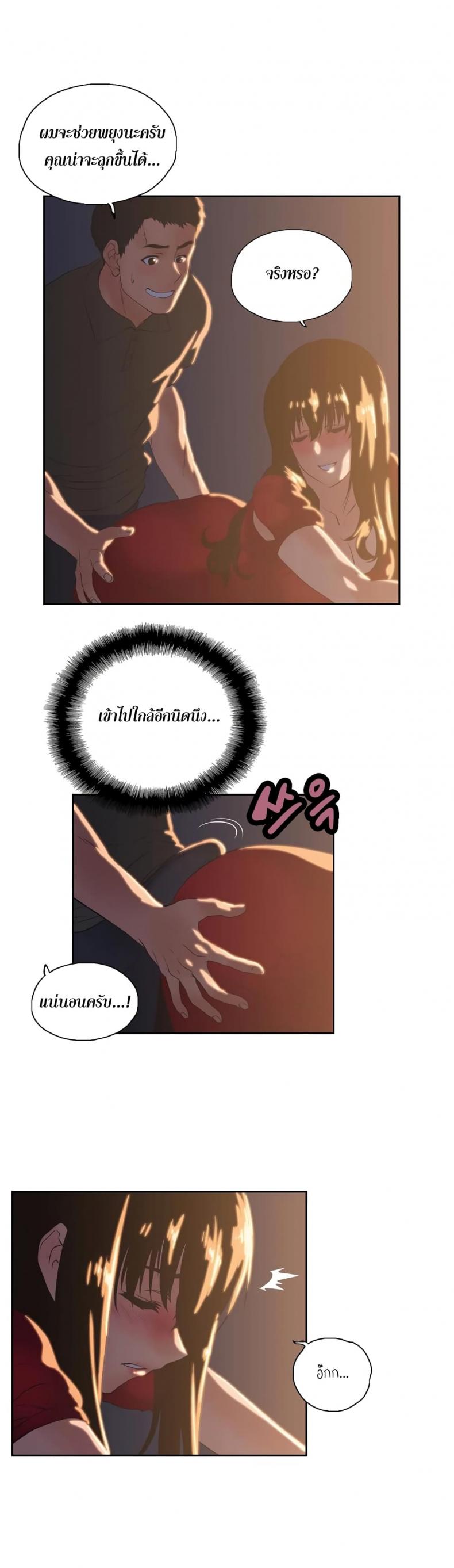 page-12