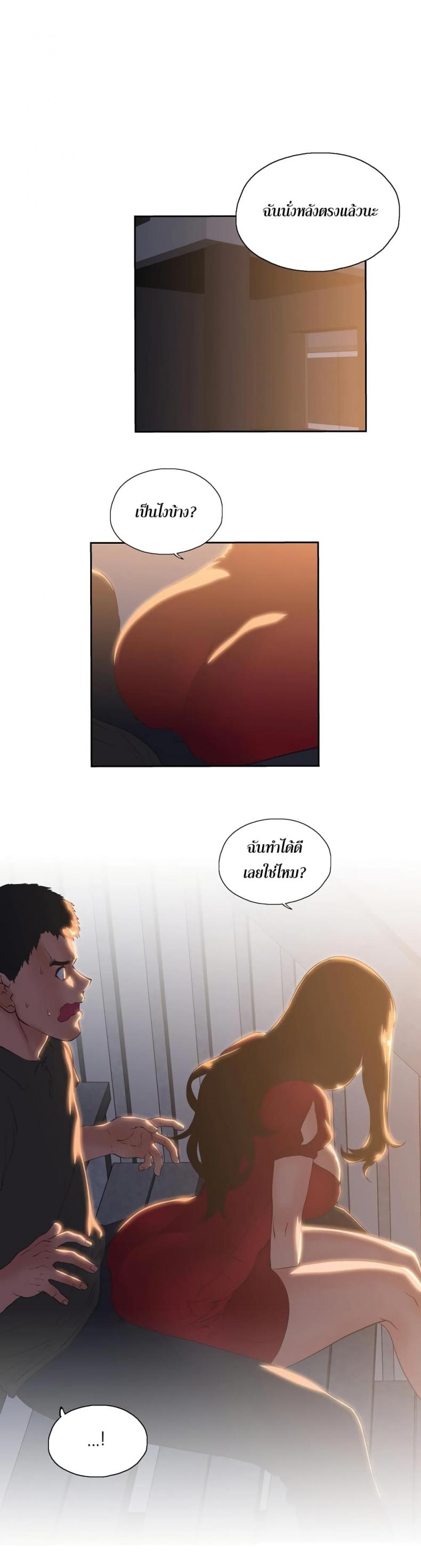 page-3
