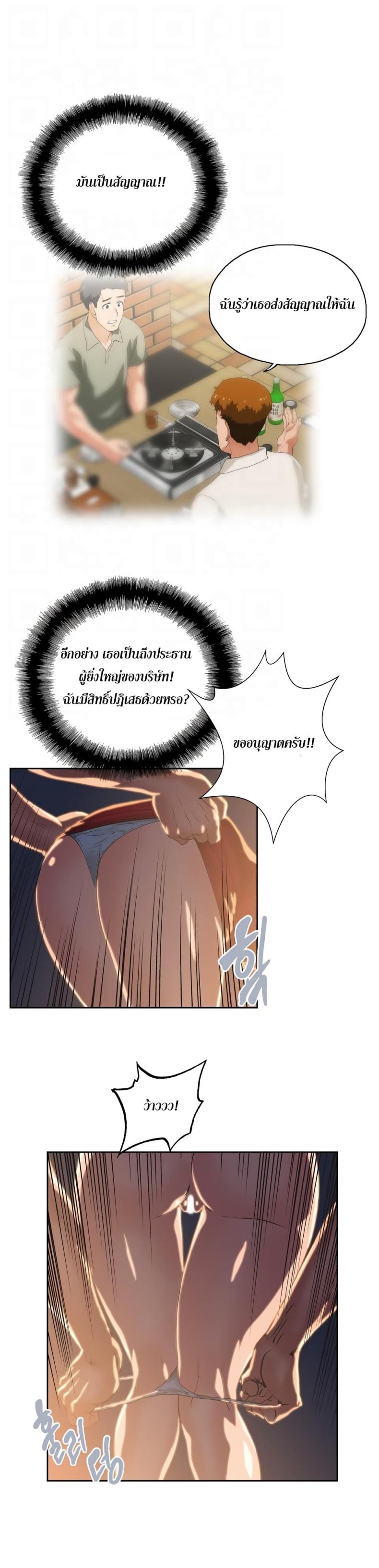 page-16