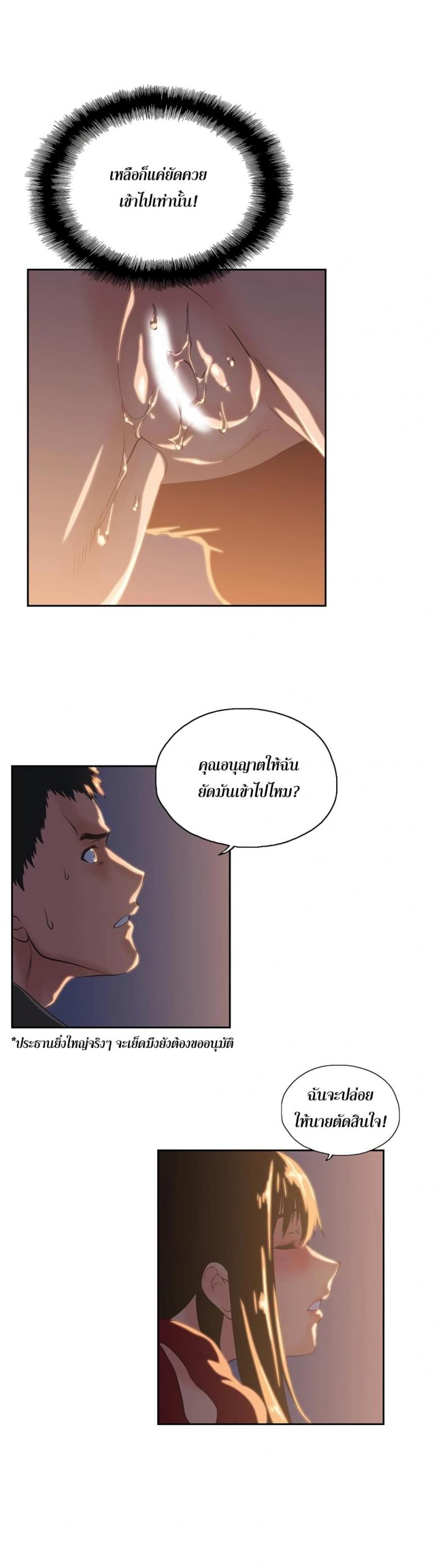 page-20