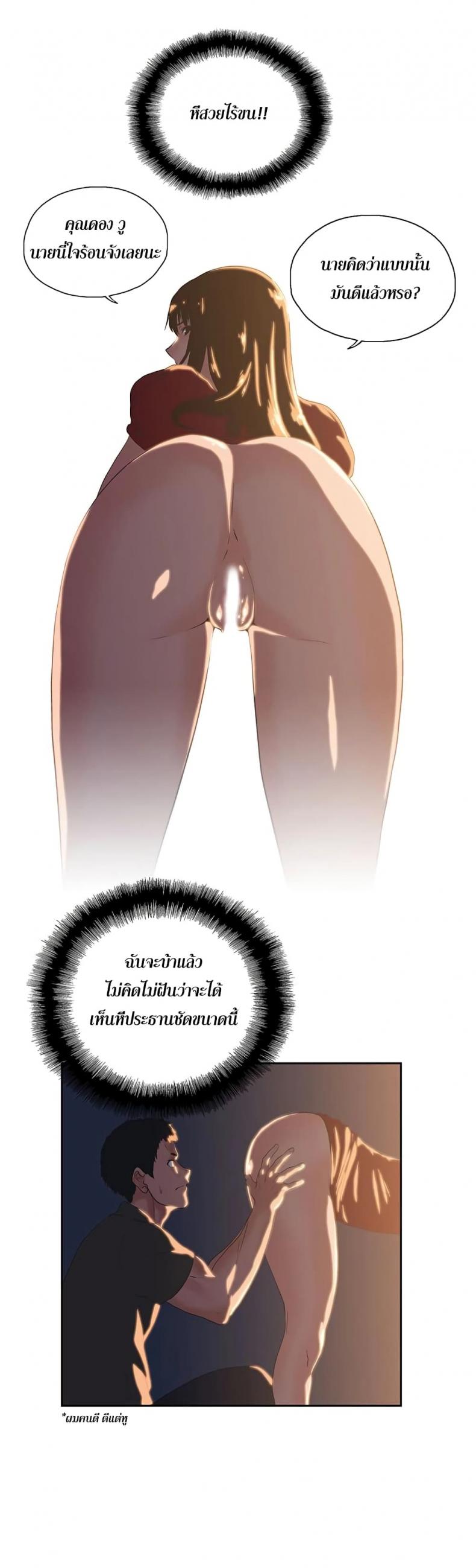 page-17