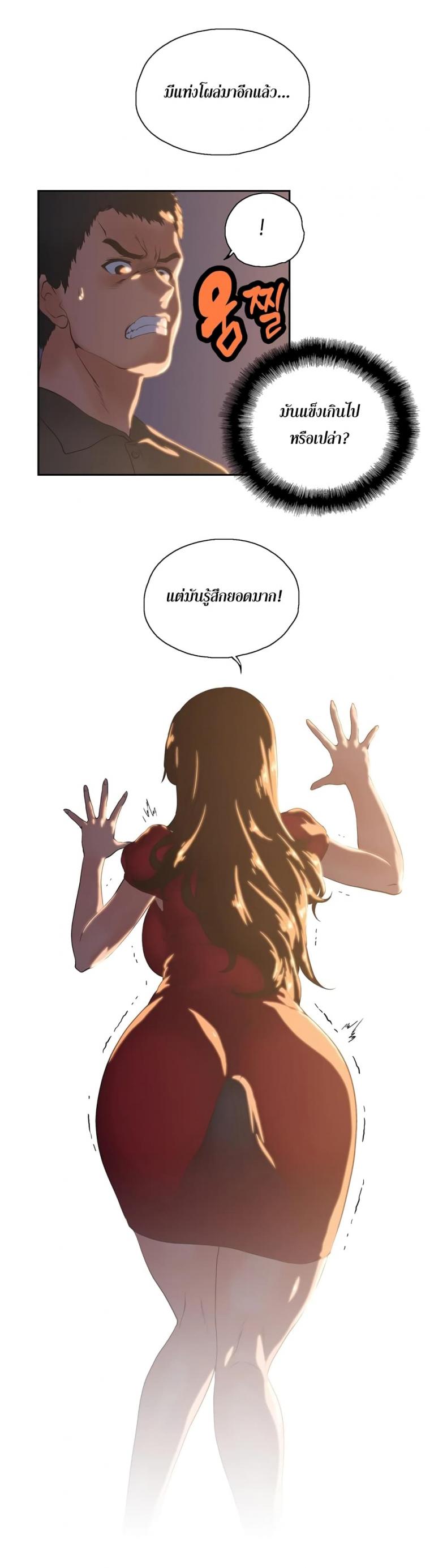 page-13