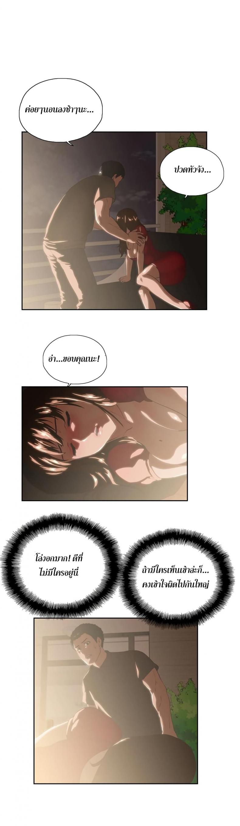 page-25
