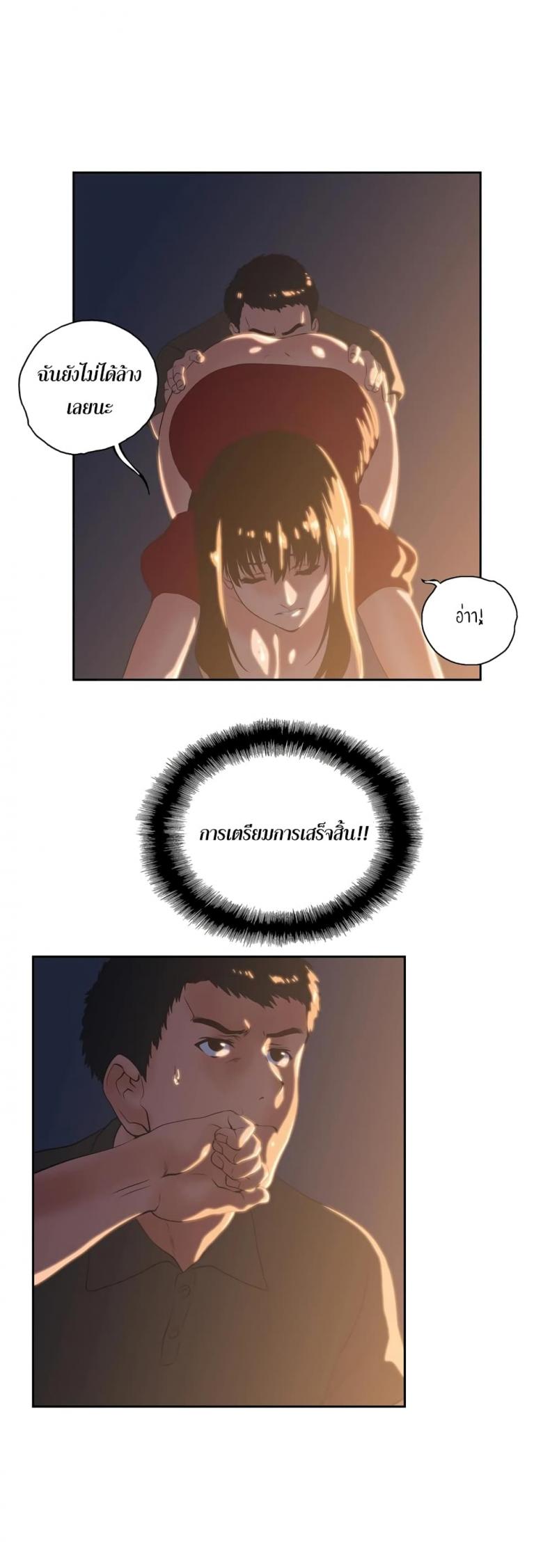 page-19