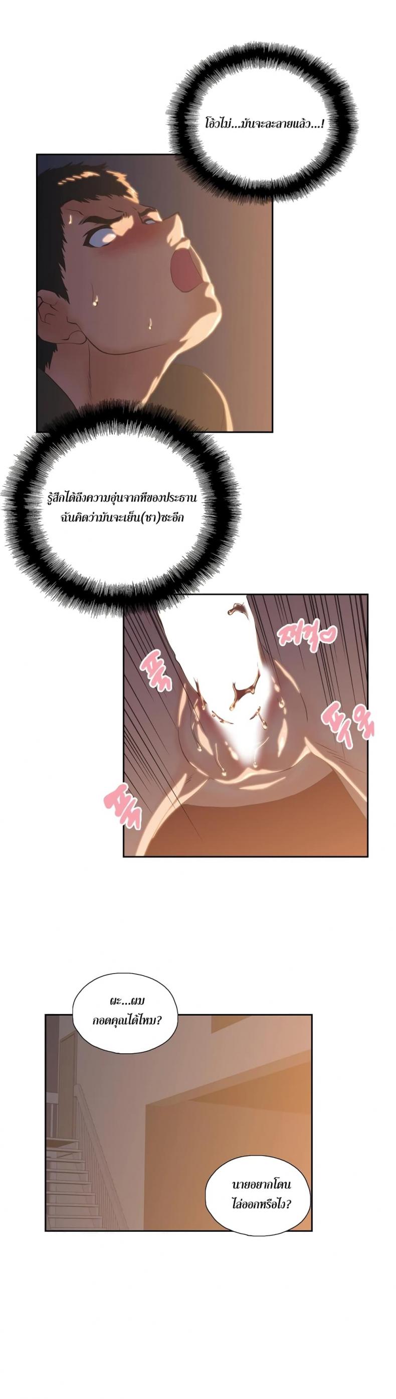 page-22